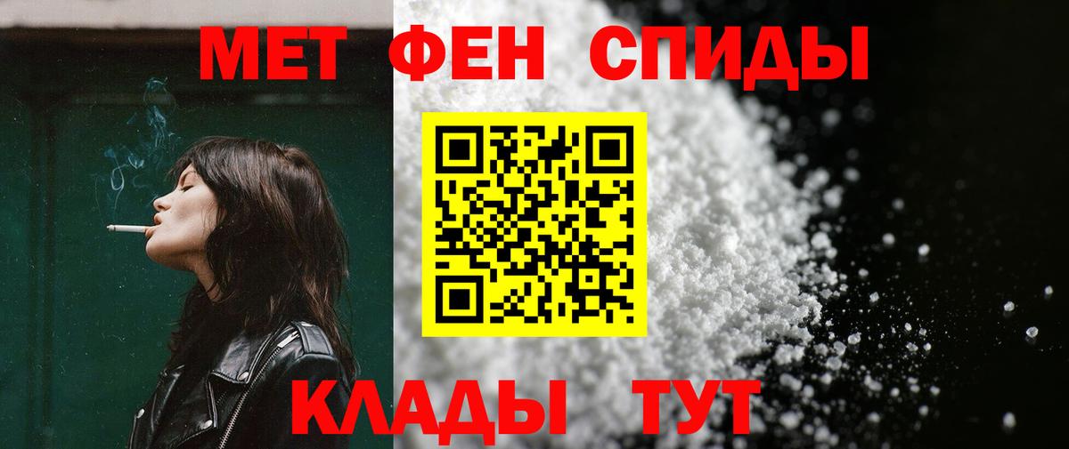Амфетамин 98%  Вход с VPN  АМФЕТАМИН  Реутов 
