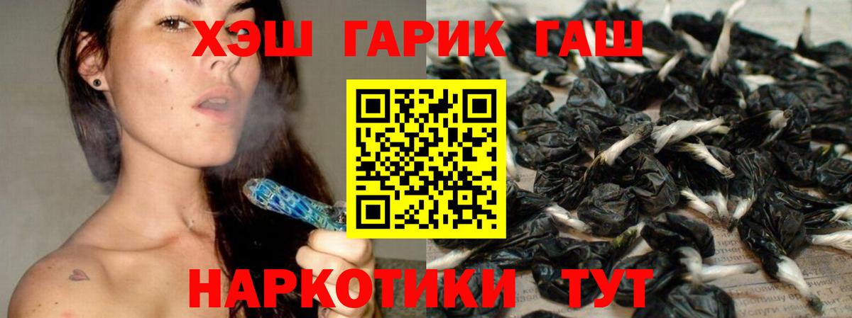 ГАШИШ AMNESIA HAZE Реутов