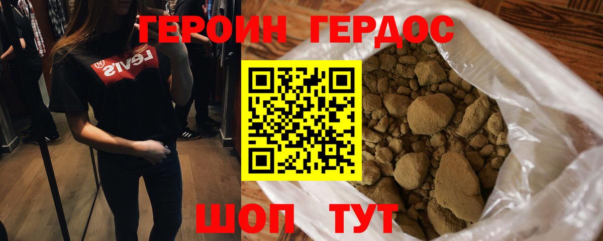 ГАШ Реутов