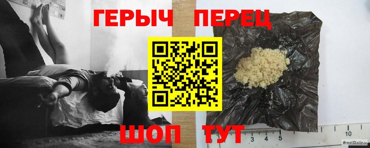 Реутов  ГЕРОИН  Вход с VPN  ГЕРОИН Афган 