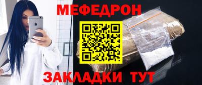 МДМА Нягань