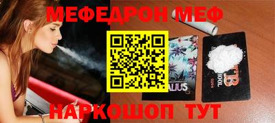 бутират Обь