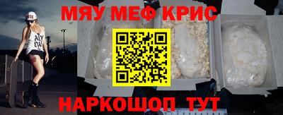 МДМА Нягань