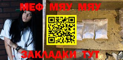 бутират Обь