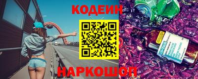 мяу мяу мука Обнинск