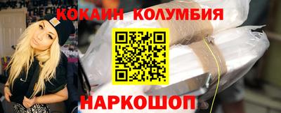 мяу мяу мука Обнинск