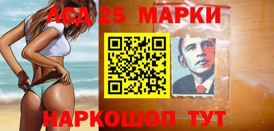 мяу мяу мука Обнинск