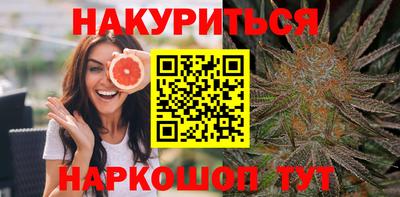 бутират Обь
