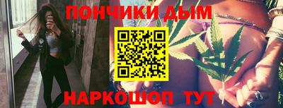 мяу мяу мука Обнинск