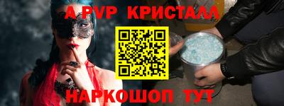 мяу мяу мука Обнинск