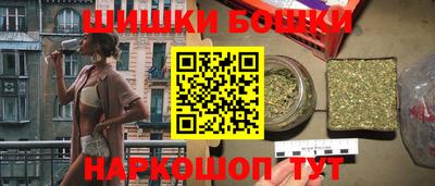 мяу мяу мука Обнинск