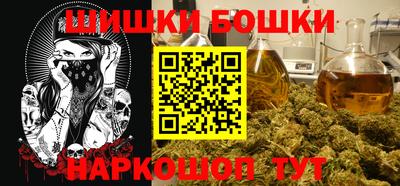 мяу мяу мука Обнинск