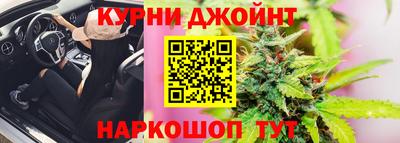 мяу мяу мука Обнинск