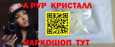 мяу мяу мука Обнинск