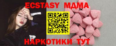 бутират Обь