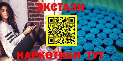 бутират Обь