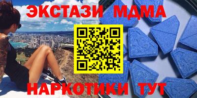 бутират Обь