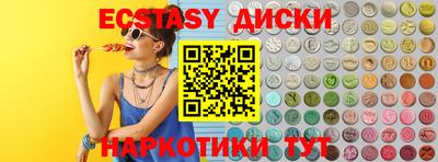 мяу мяу мука Обнинск