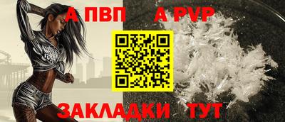 бутират Обь
