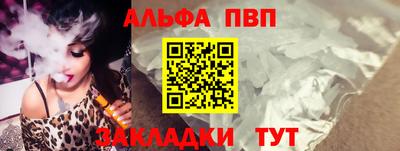 мяу мяу мука Обнинск