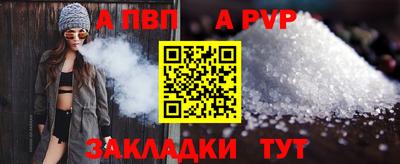 мяу мяу мука Обнинск