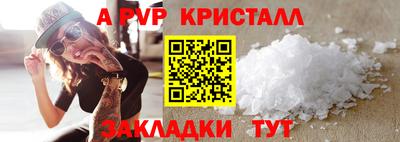 бутират Обь