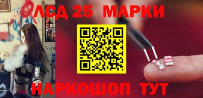 бутират Обь