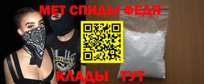 бутират Обь