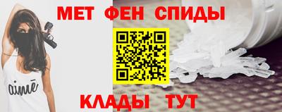 бутират Обь