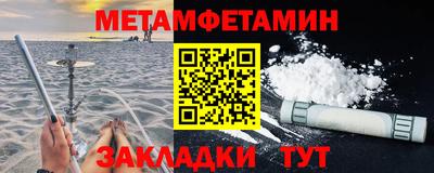 мяу мяу мука Обнинск