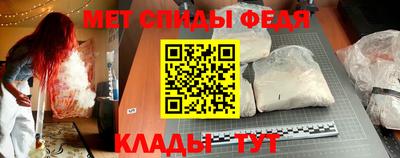 мяу мяу мука Обнинск