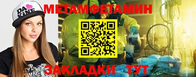 МДМА Нягань
