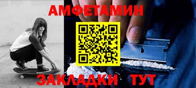 бутират Обь