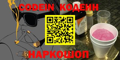 бутират Обь