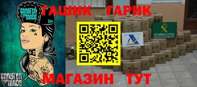 мяу мяу мука Обнинск