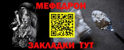бутират Обь