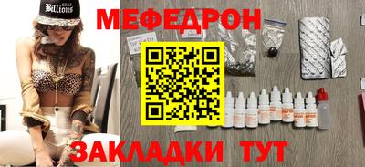 бутират Обь
