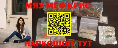 бутират Обь
