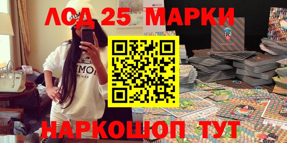 даркнет сайт  Вход с VPN  Наркотические марки 1500мкг  Наркотические марки  Реутов  Наркотические марки 1500мкг 