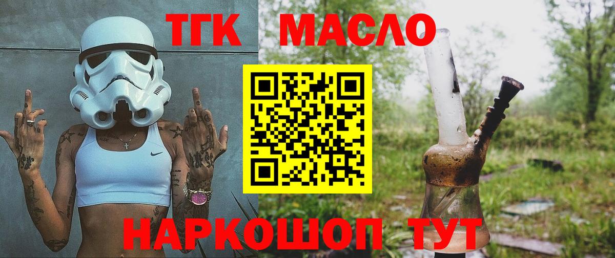 ТГК  Метамфетамин  Реутов  COCAIN  Вход с VPN  ГАШИШ  A PVP СК   МЕФ кристаллы  Конопля 