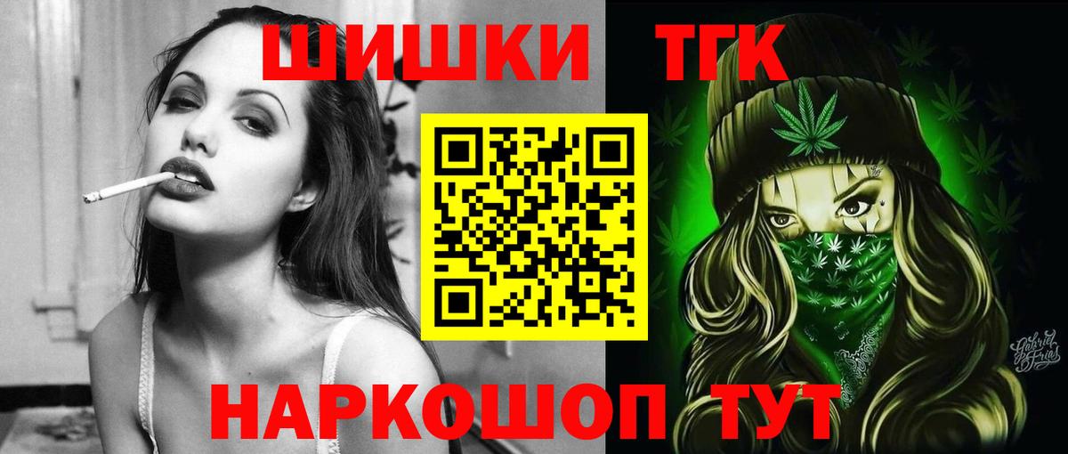 Каннабис план Реутов